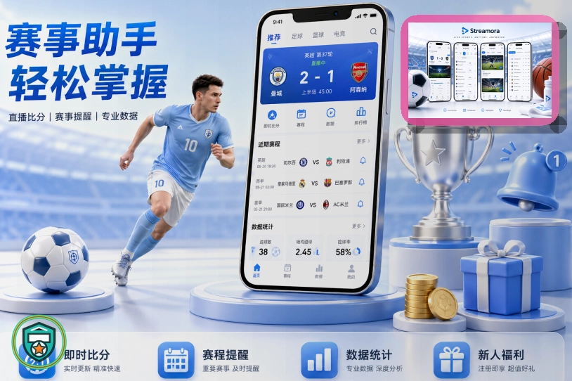 pg游戏安装完成首次打开安全提示